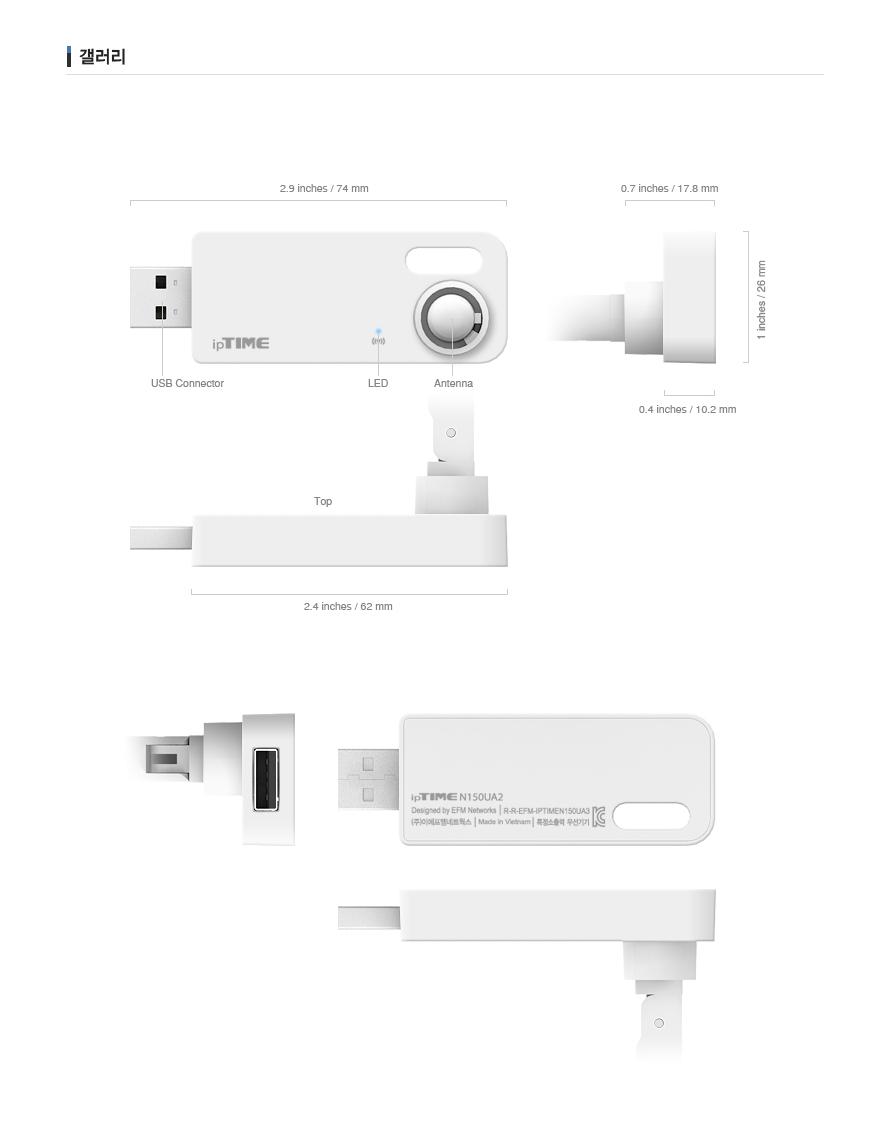 IPTIME N150UA2 USB2.0무선랜카드/랜카드/무선랜카드/무선랜/LANCARD/외장안테나형랜카드/외장안테나형USB