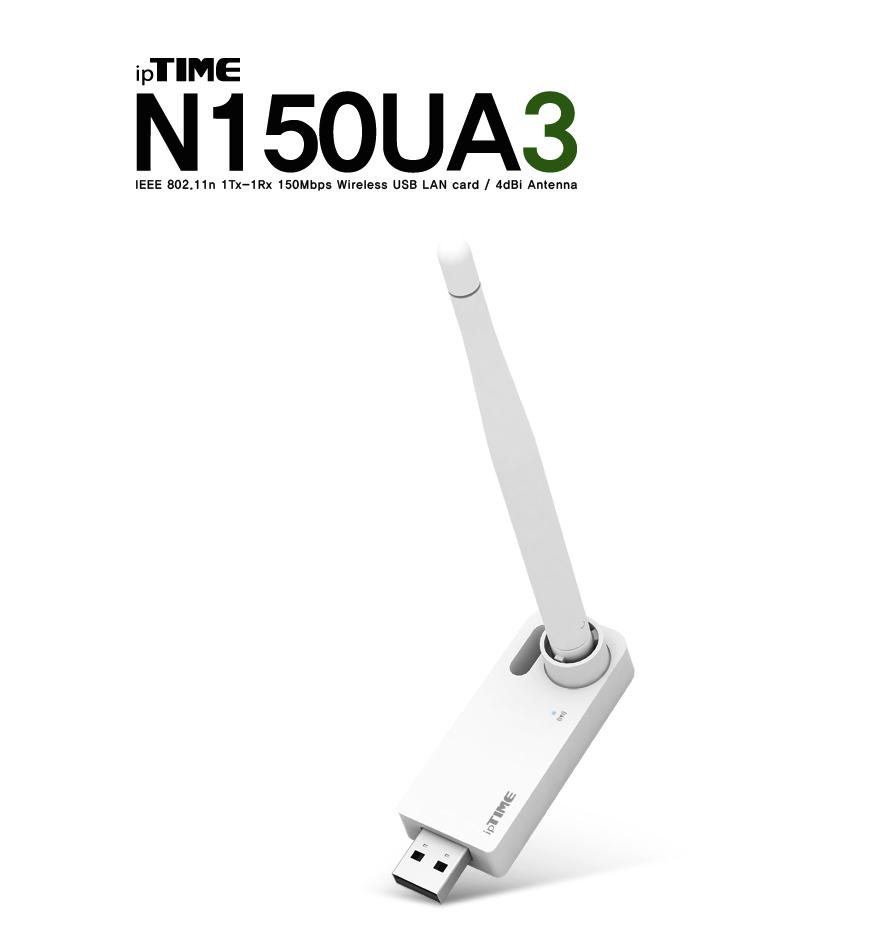 IPTIME N150UA3 USB2.0 무선랜카드/랜카드/무선랜카드/무선랜/LANCARD/외장안테나형랜카드/외장안테나형USB