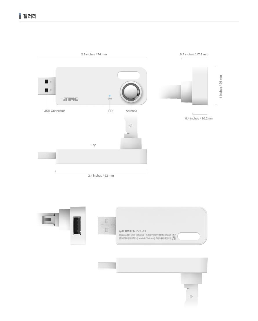 IPTIME N150UA3 USB2.0 무선랜카드/랜카드/무선랜카드/무선랜/LANCARD/외장안테나형랜카드/외장안테나형USB