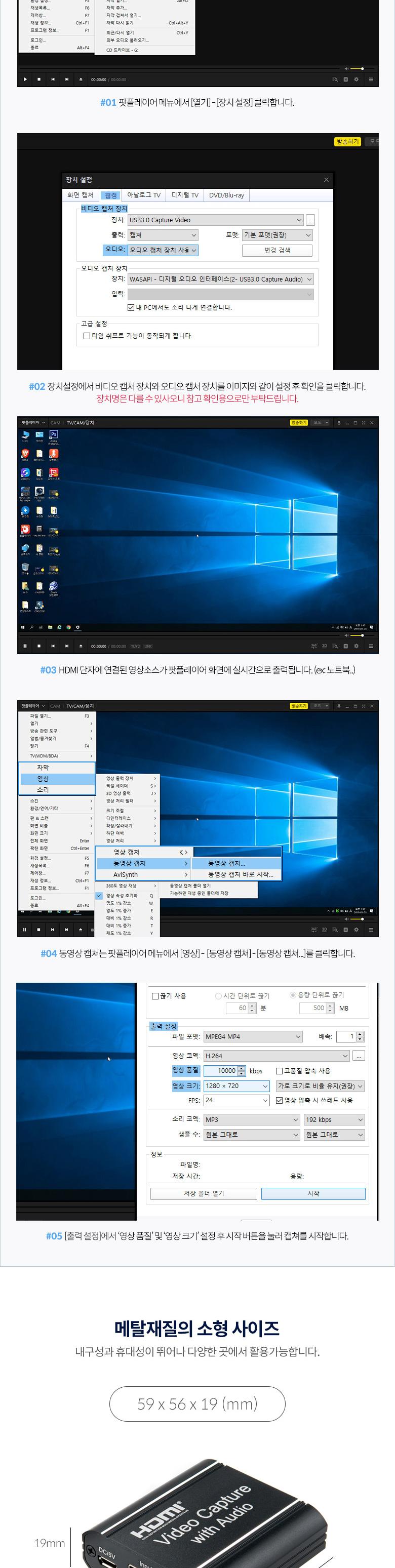 Coms USB 2.0 to HDMI 4K 캡쳐장치 UHD 4K2K 입력지원 1080P 60Hz MIC 오디오 연결/HDMI캡쳐/컴팩트HDMI캡