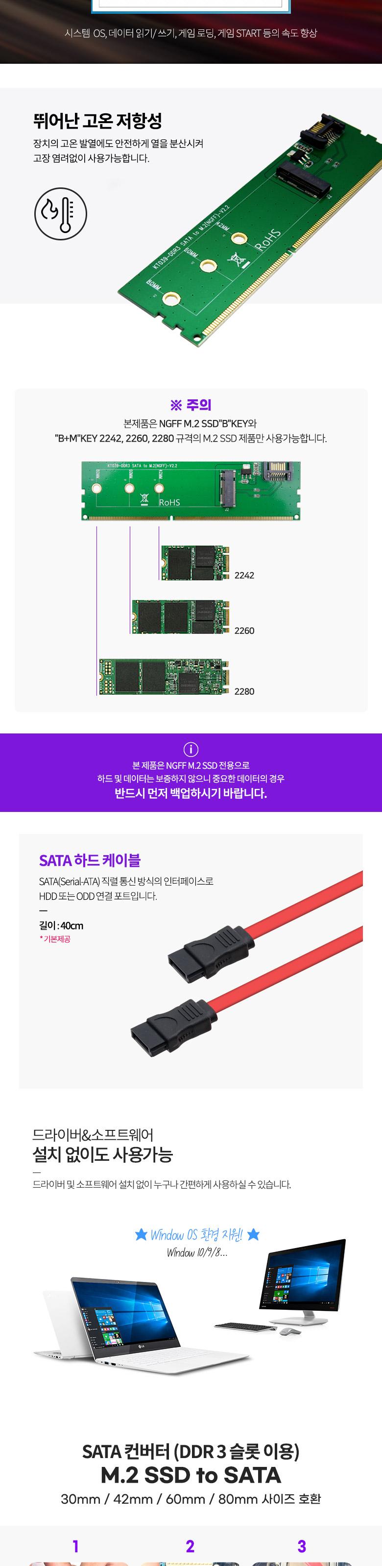 Coms DDR3 ȯ  M.2 NGFF SSD Key B to DDR3 + SATA 7P ȯ ī. SATA ̺ SATA SATA  SATAȯ ȯ ȯ SATAȯ DDR3 DDR3 DDR3޸𸮽