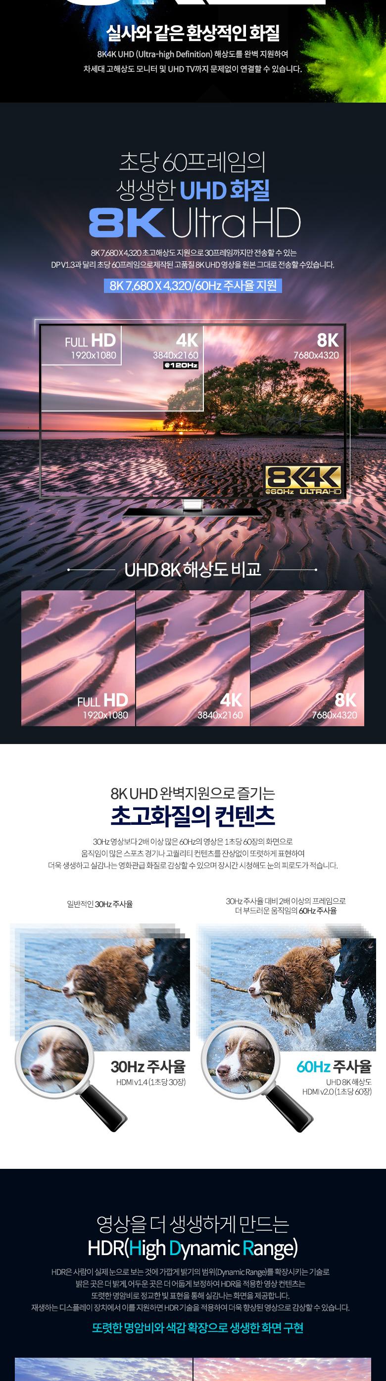 Coms 디스플레이포트 광 리피터 케이블 8K 60Hz 50M/케이블/광케이블/디스플레이포트광케이블/하이브리드광