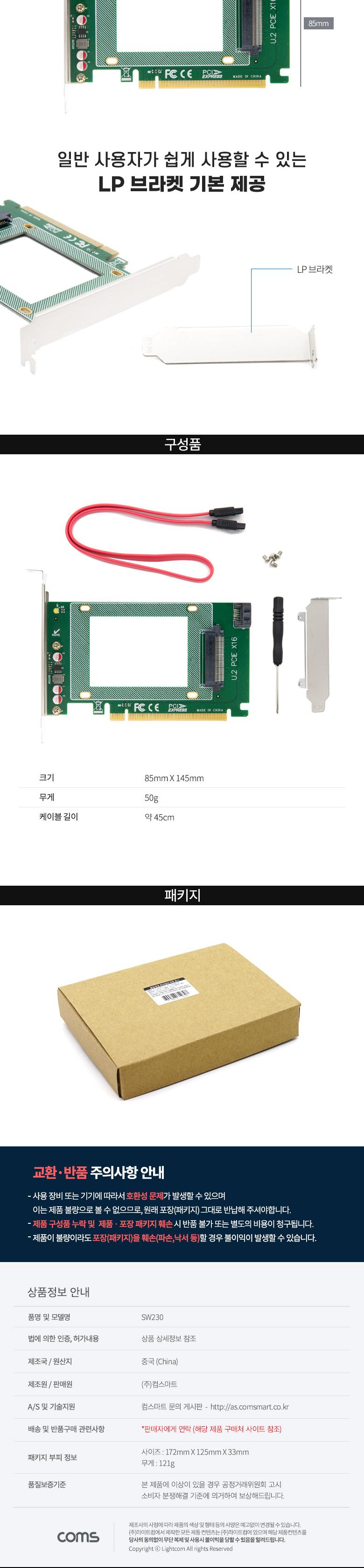 Coms PCI Express ȯ  U.2 NVME SFF-8639 to PCI-E 16x + SATA 7P PC  ȯ ī Ʈũ Ʈũ PCIī PCIȯī  PCI PCIȯƴ PCIȯ SSDī庯ȯ PCIͽī