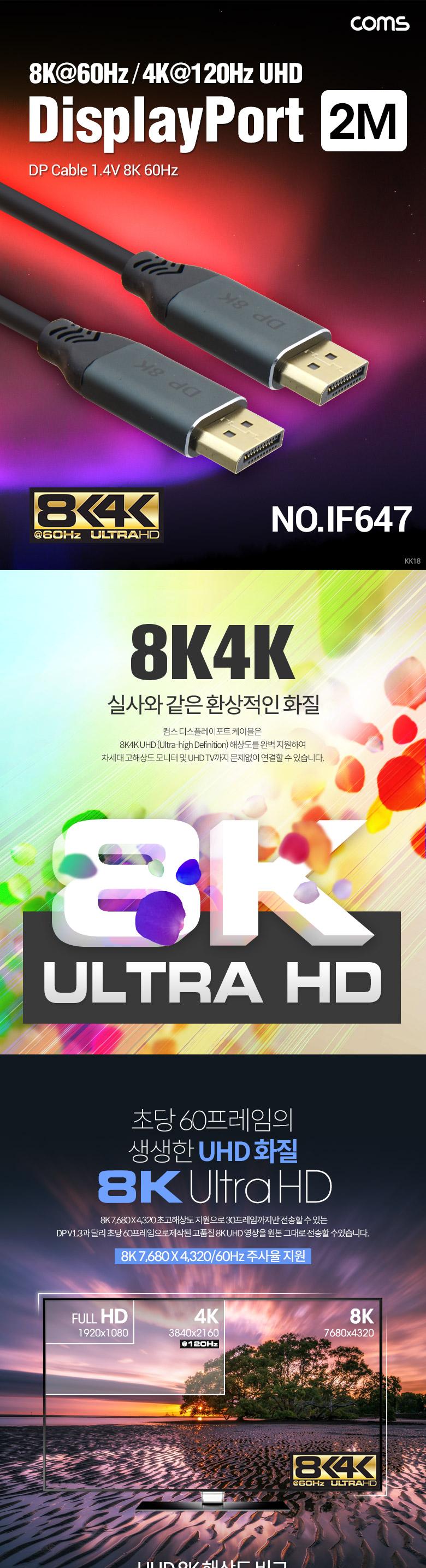 HDMI영상케이블/디스플레이포트케이블/디스플레이포트/영상케이블/HDMI선/연결케이블/HDMI연장케이블/케이