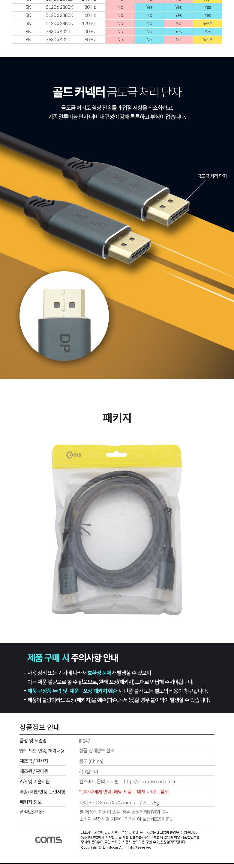 HDMI영상케이블/디스플레이포트케이블/디스플레이포트/영상케이블/HDMI선/연결케이블/HDMI연장케이블/케이