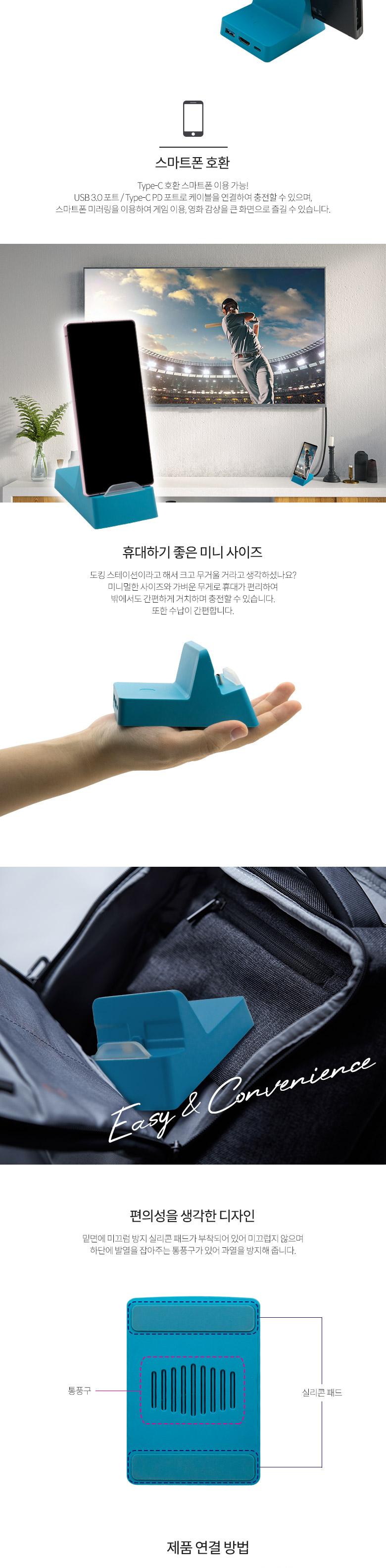 Coms USB 3.1(Type C) 컨버터 3 in 1 스마트폰 닌텐도 스위치 USB 3.0 HDMI PD 4K2K/컨버터/C타입컨버터/타