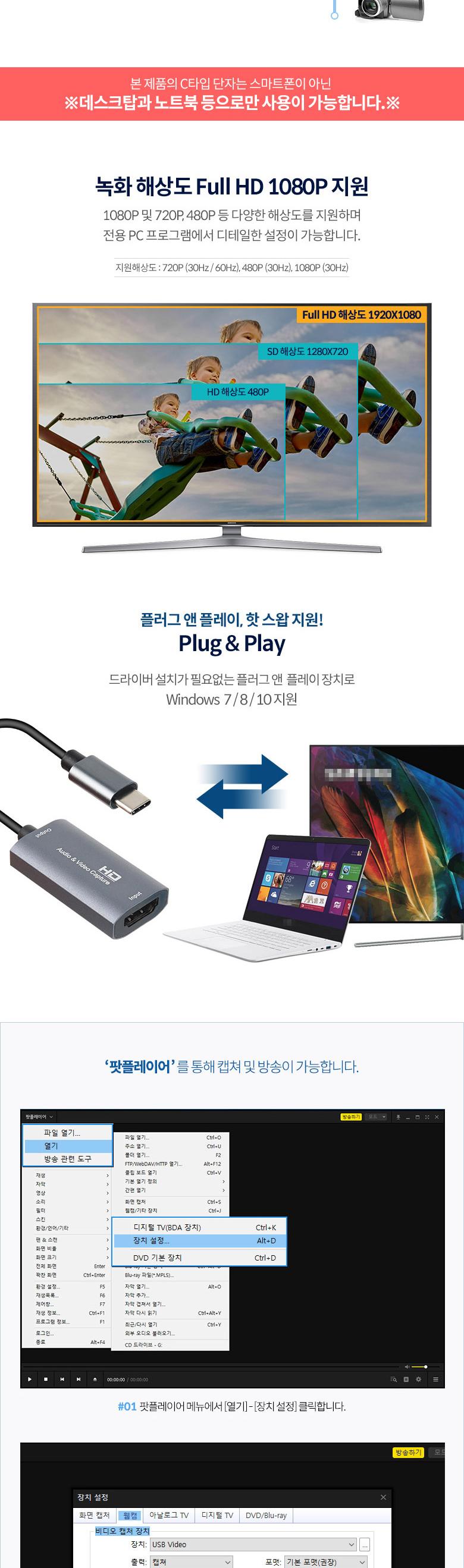 Coms HDMI USB 캡쳐 USB 3.1(Type C) C타입 UHD 4K x 2K 입력지원 1080P 30Hz/HDMI캡쳐/HDMIUSB캡쳐/HDMI/H