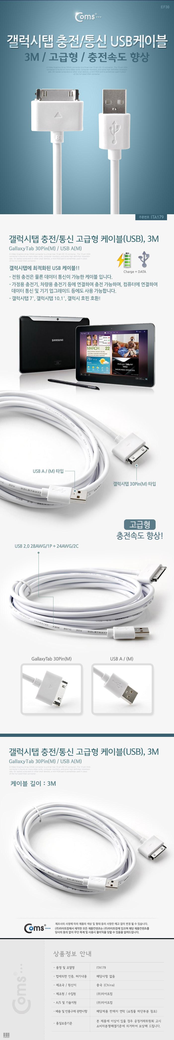핸드폰주변기기/휴대폰충전기/핸드폰충전기/휴대폰/휴대폰충전/휴대폰주변기기/충전기기타/충전기