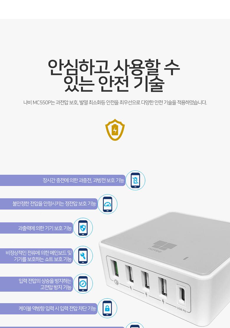 폰충전기/멀티폰충전기/5포트멀티고속충전기/휴대용충전기/고속충전기/멀티고속충전기/멀티충전기/스마트기