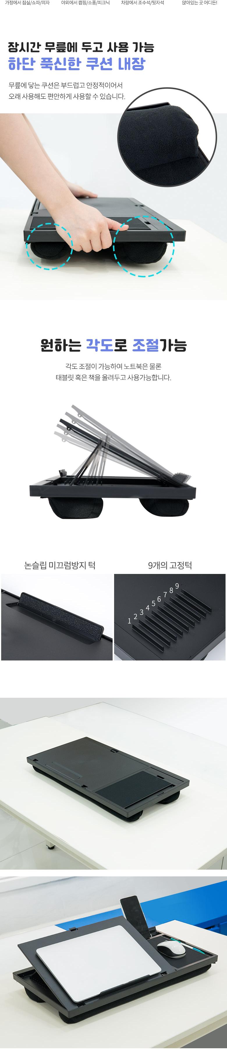 Coms 노트북 무릎 스탠드/랩데스크/노트북무릎스탠드/노트북무릎거치대/노트북무릎받침대/노트북거치대/노