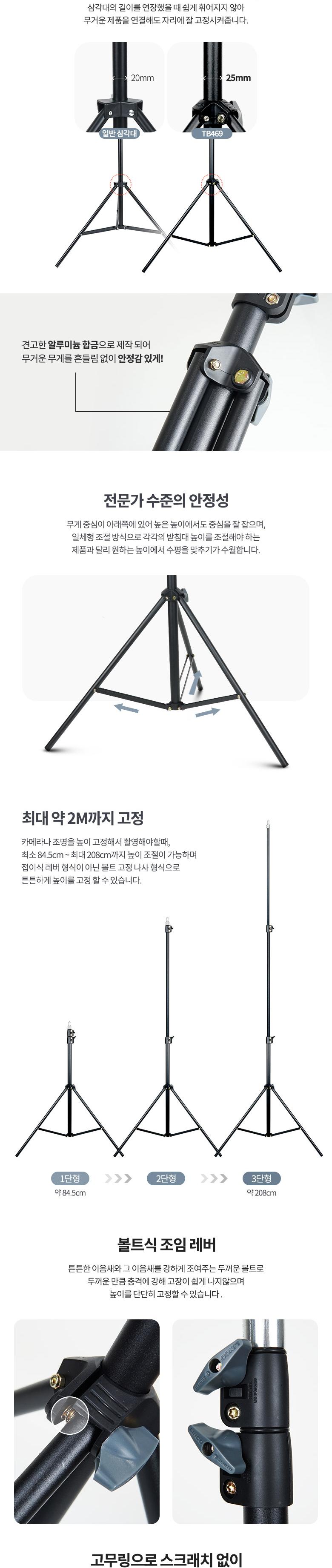 Coms 삼각대. 튼튼한 고급형 1 4나사 스피곳 . 3단 높이조절. 마이크. 카메라. 캠코더 거치. 최대 208cm 까