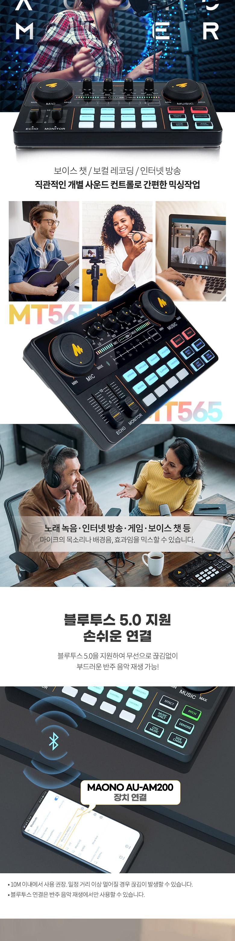 Coms 오디오 사운드 카드 믹서/사운드카드/사운드카드믹서/오디오믹서/오디오사운드카드/오디오사운드카드