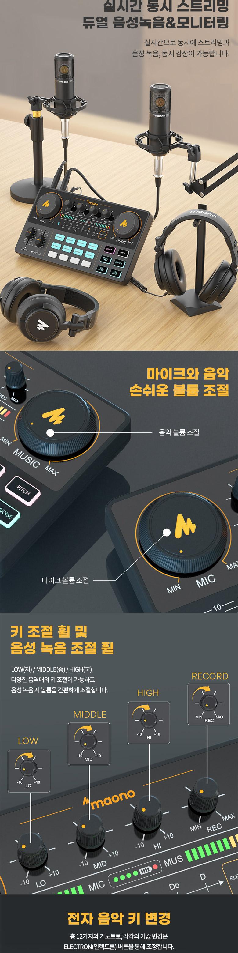 Coms 오디오 사운드 카드 믹서/사운드카드/사운드카드믹서/오디오믹서/오디오사운드카드/오디오사운드카드