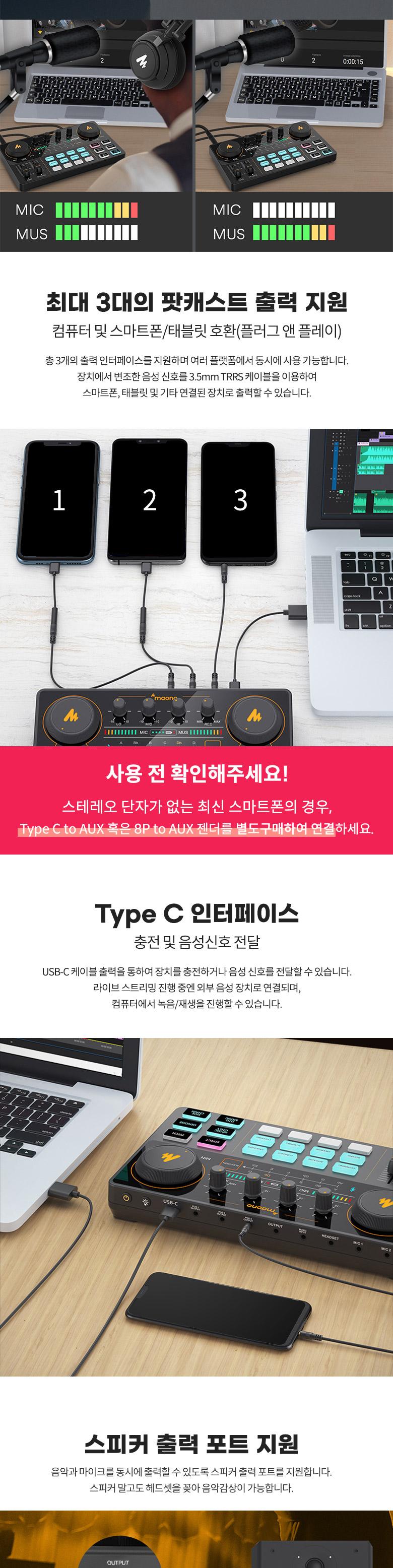 Coms 오디오 사운드 카드 믹서/사운드카드/사운드카드믹서/오디오믹서/오디오사운드카드/오디오사운드카드