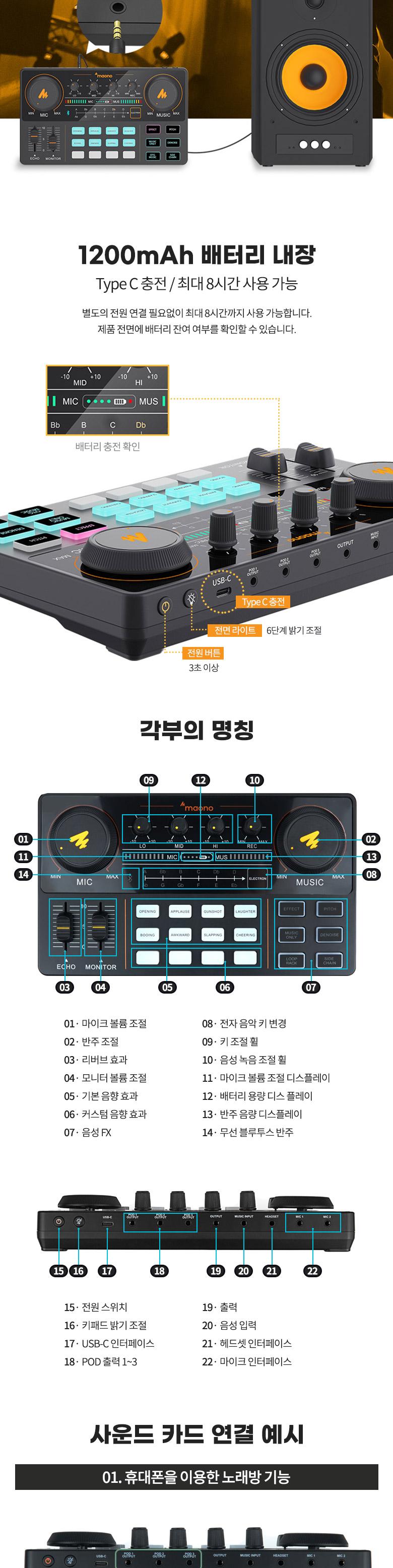 Coms 오디오 사운드 카드 믹서/사운드카드/사운드카드믹서/오디오믹서/오디오사운드카드/오디오사운드카드
