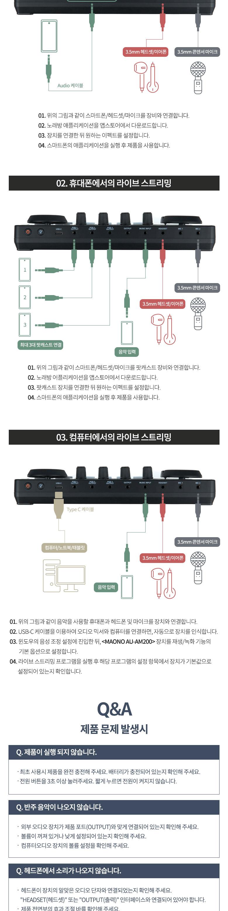 Coms 오디오 사운드 카드 믹서/사운드카드/사운드카드믹서/오디오믹서/오디오사운드카드/오디오사운드카드