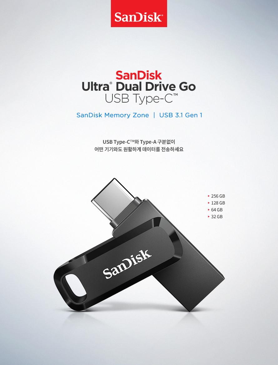 데이터전송/휴대용메모리/이동식메모리/USB메모리/데이터보관/사진보관USB/이동식USB메모리/휴대용USB/USB/