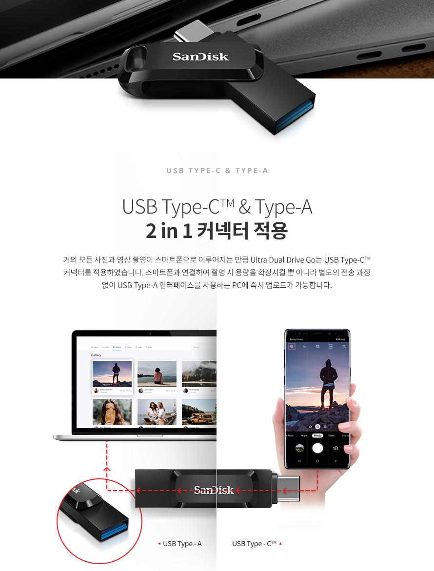 데이터전송/휴대용메모리/이동식메모리/USB메모리/데이터보관/사진보관USB/이동식USB메모리/휴대용USB/USB/