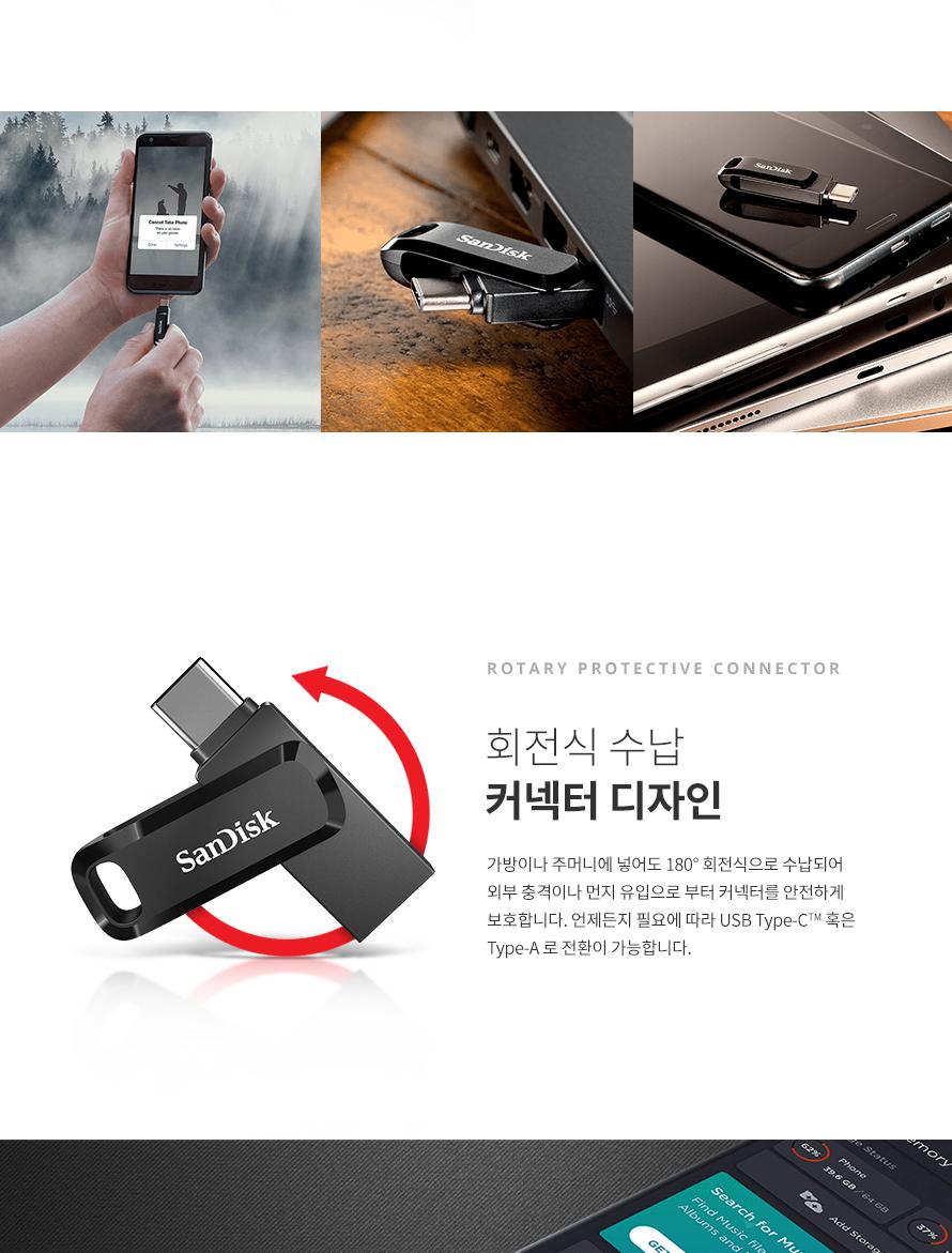 데이터전송/휴대용메모리/이동식메모리/USB메모리/데이터보관/사진보관USB/이동식USB메모리/휴대용USB/USB/