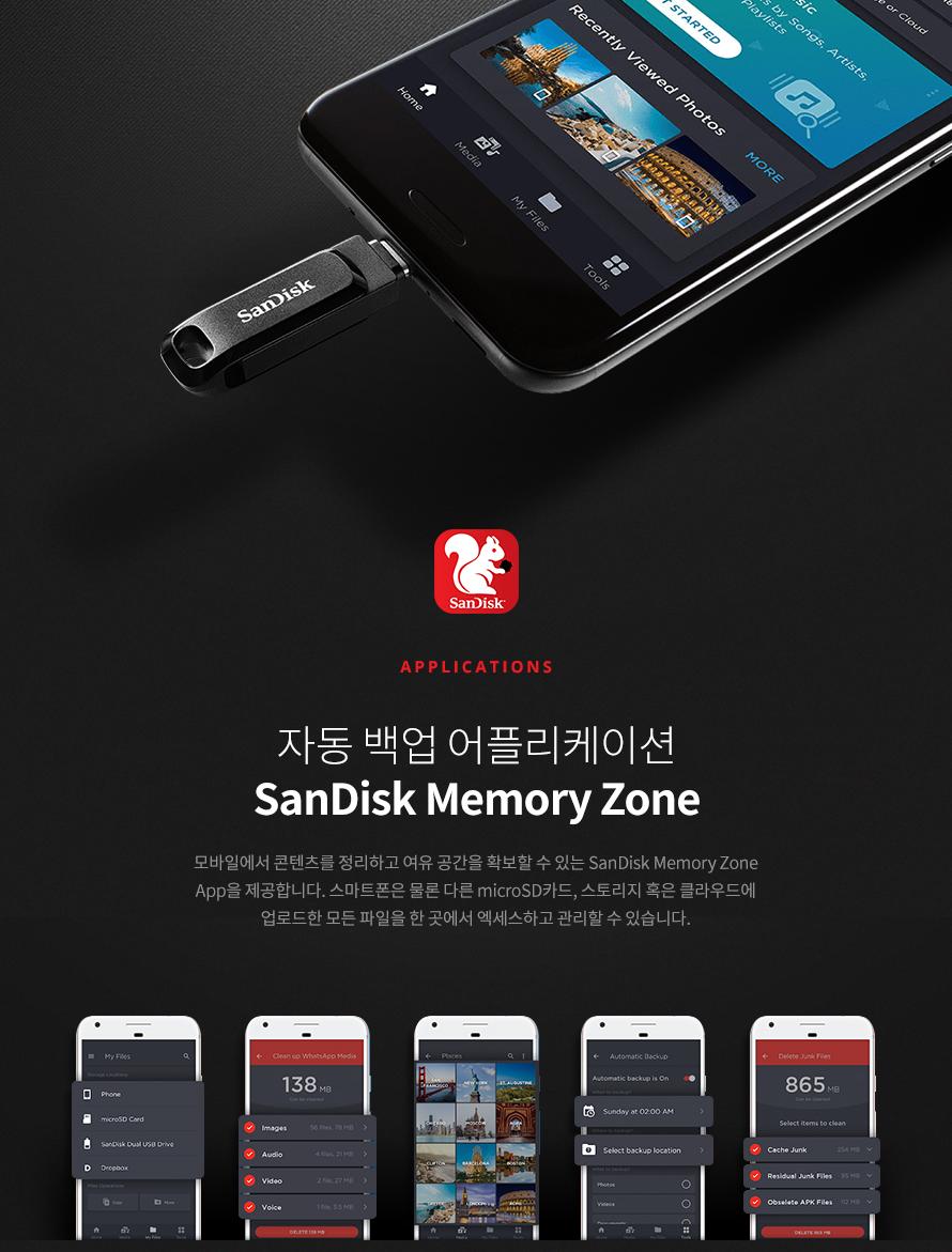 데이터전송/휴대용메모리/이동식메모리/USB메모리/데이터보관/사진보관USB/이동식USB메모리/휴대용USB/USB/