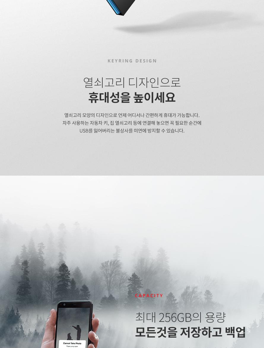 데이터전송/휴대용메모리/이동식메모리/USB메모리/데이터보관/사진보관USB/이동식USB메모리/휴대용USB/USB/