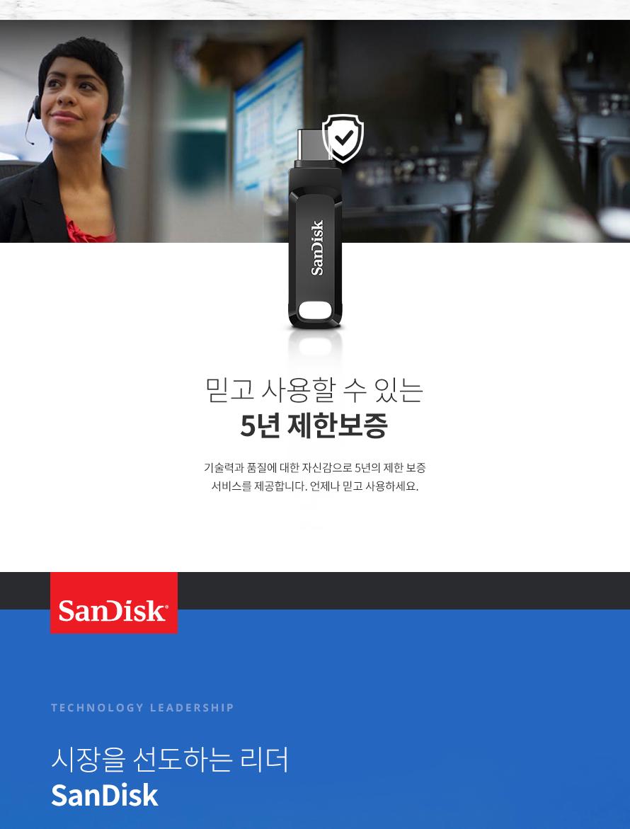 데이터전송/휴대용메모리/이동식메모리/USB메모리/데이터보관/사진보관USB/이동식USB메모리/휴대용USB/USB/