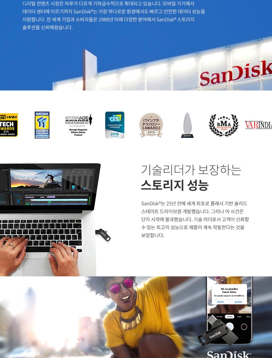 데이터전송/휴대용메모리/이동식메모리/USB메모리/데이터보관/사진보관USB/이동식USB메모리/휴대용USB/USB/