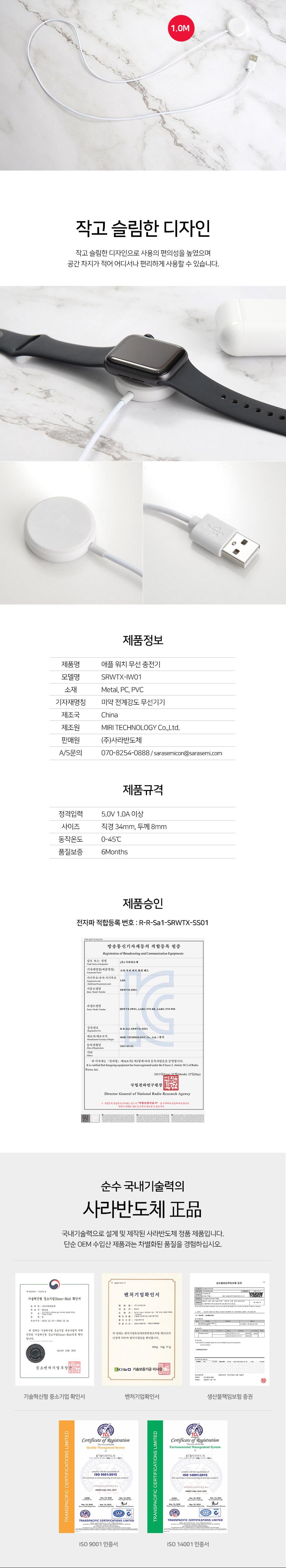 워치무선충전기/워치충전/무선충전기패드/스마트워치충전기/무선충전패드/충전기패드/워치충전패드/워치충