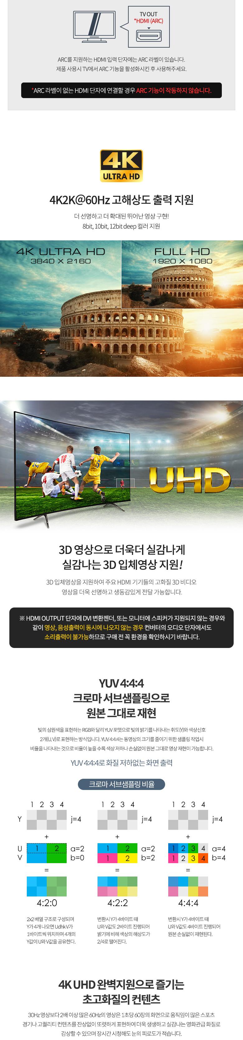 Coms HDMI 2.0 오디오 사운드 컨버터 2:1 선택기 스위치 4K 60Hz HDMI+2RCA+SPDIF/오디오컨버터/오디오커넥