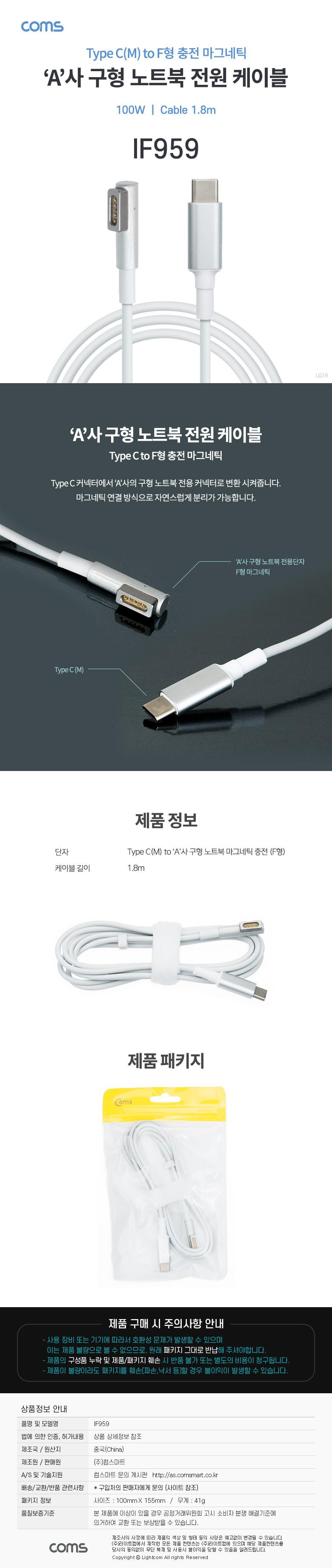 Coms USB 3.1 Type C to  Ʈ ׳ƽ   ̺ 1.8m. F. 100W. PD ȯ Ʈ̺ Ʈ ̺ Ʈ̺ ̺ ̺ Ʈ̺ Ʈ̺ CŸԳƮ̺ CŸԳƮ̺
