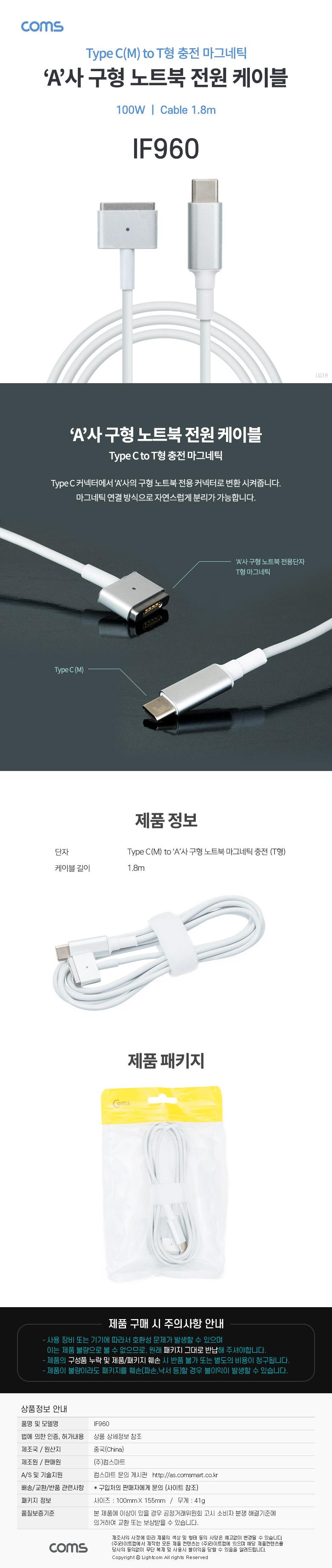 Coms USB 3.1 Type C to  Ʈ ׳ƽ   ̺ 1.8m. T. 100W. PD ȯ Ʈ̺ Ʈ ̺ Ʈ̺ ̺ ̺ Ʈ̺ Ʈ̺ CŸԳƮ̺ CŸԳƮ̺