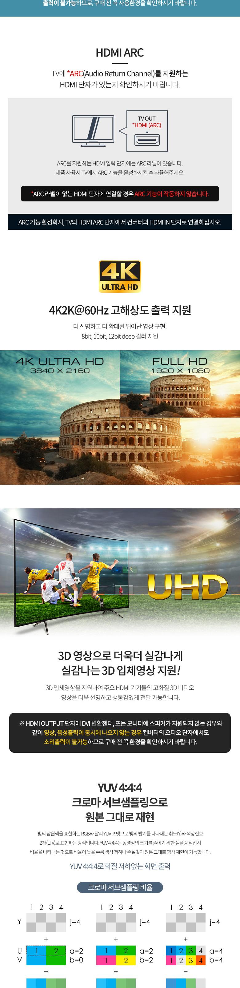 Coms HDMI 2.0  . HDMI to HDMI SPDIF Coaxial Audio. 4K2K 60Hz. Toslink. ׷ 3.5mm.   ȯ  ȯ HDMI HDMI HDMI HDMI  ȯ