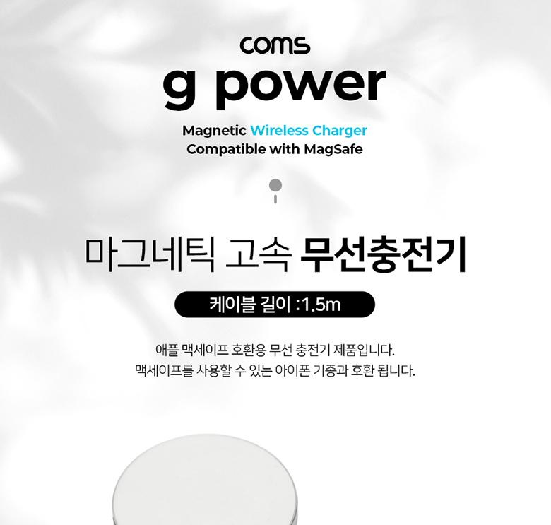 무선충전기패드/고속무선충전기/충전기/충전패드/무선충전기/마그네틱고속무선충전기/무선충전패드/마그네