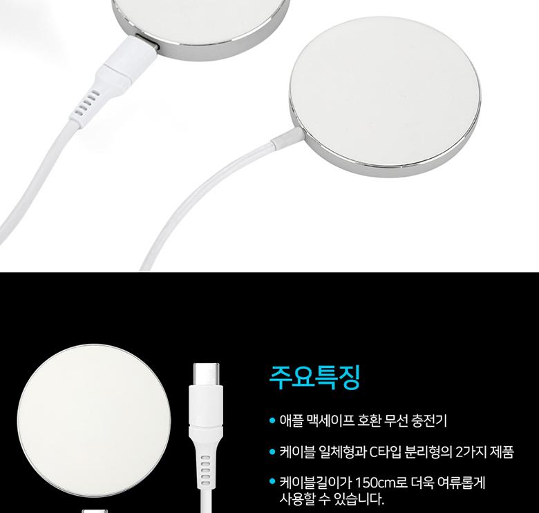 무선충전기패드/고속무선충전기/충전기/충전패드/무선충전기/마그네틱고속무선충전기/무선충전패드/마그네