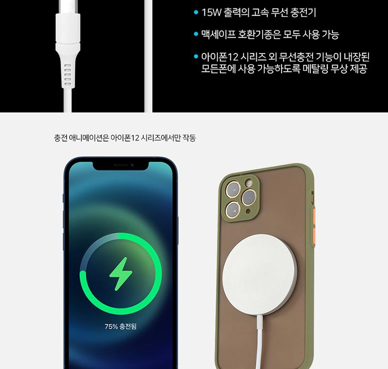 무선충전기패드/고속무선충전기/충전기/충전패드/무선충전기/마그네틱고속무선충전기/무선충전패드/마그네