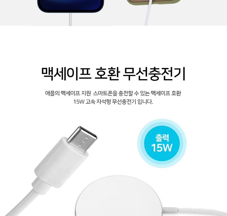 무선충전기패드/고속무선충전기/충전기/충전패드/무선충전기/마그네틱고속무선충전기/무선충전패드/마그네