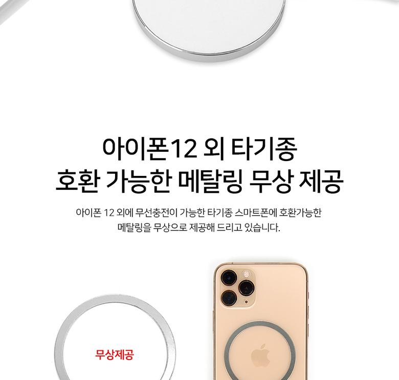 무선충전기패드/고속무선충전기/충전기/충전패드/무선충전기/마그네틱고속무선충전기/무선충전패드/마그네