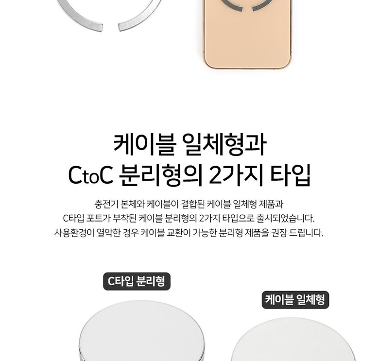 무선충전기패드/고속무선충전기/충전기/충전패드/무선충전기/마그네틱고속무선충전기/무선충전패드/마그네