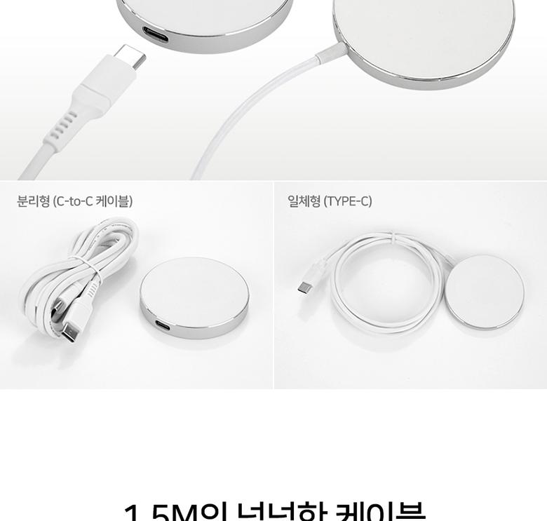 무선충전기패드/고속무선충전기/충전기/충전패드/무선충전기/마그네틱고속무선충전기/무선충전패드/마그네
