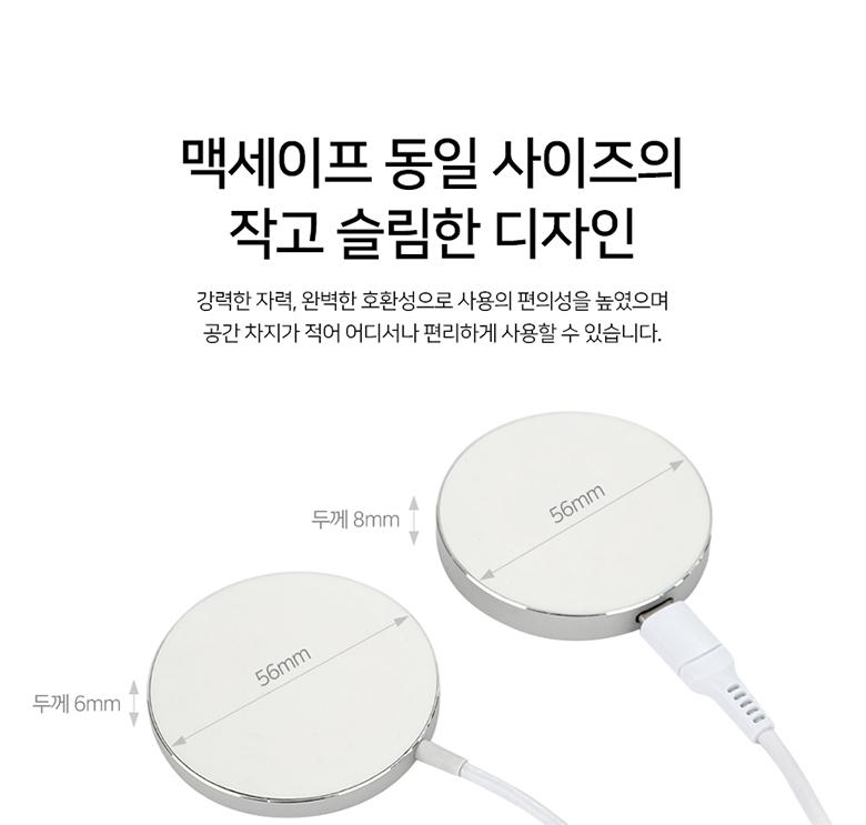 무선충전기패드/고속무선충전기/충전기/충전패드/무선충전기/마그네틱고속무선충전기/무선충전패드/마그네
