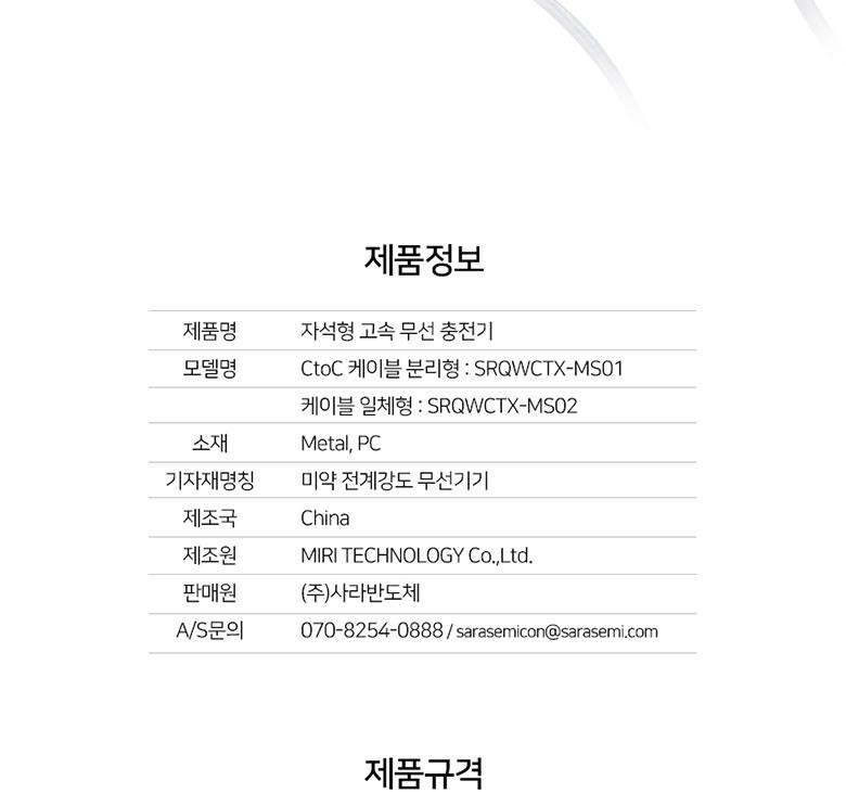 무선충전기패드/고속무선충전기/충전기/충전패드/무선충전기/마그네틱고속무선충전기/무선충전패드/마그네