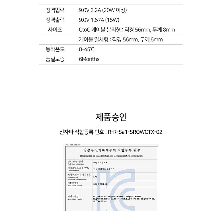 무선충전기패드/고속무선충전기/충전기/충전패드/무선충전기/마그네틱고속무선충전기/무선충전패드/마그네