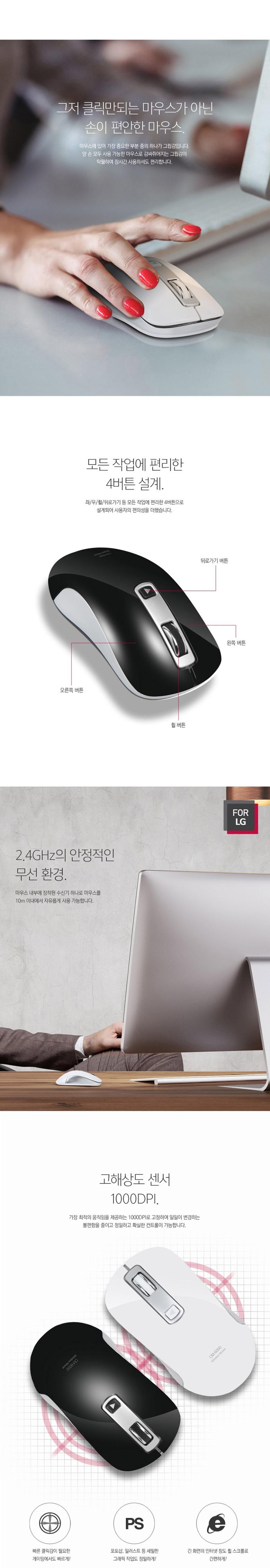 가정용마우스/노트북마우스/무선게임마우스/마우스/컴퓨터마우스/무선마우스/PC마우스/사무용마우스/무소음