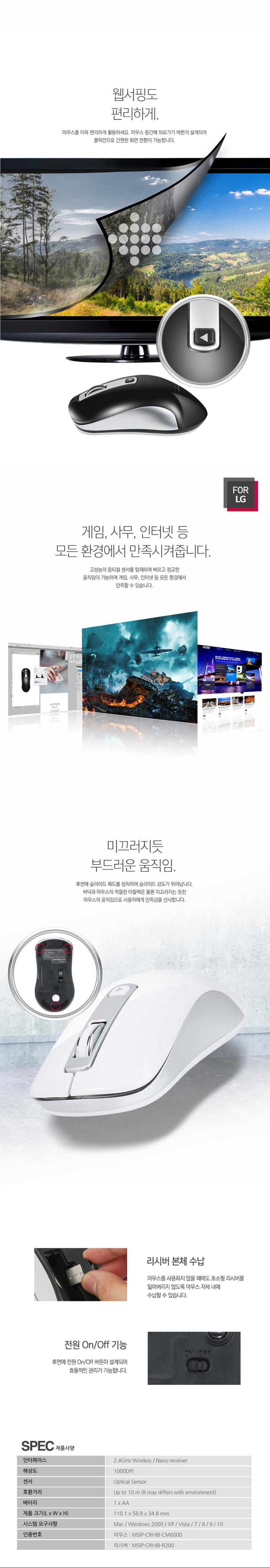 가정용마우스/노트북마우스/무선게임마우스/마우스/컴퓨터마우스/무선마우스/PC마우스/사무용마우스/무소음