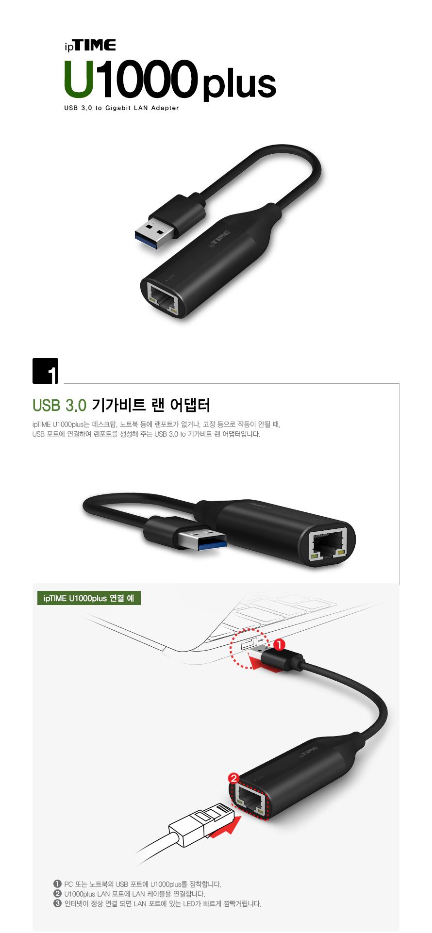 노트북랜카드/랜카드/기가랜카드/LANCARD/기가비트랜카드/데스크탑랜카드/유선랜카드/컴퓨터랜카드/USB랜카