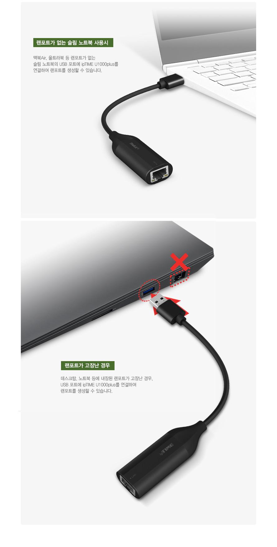 노트북랜카드/랜카드/기가랜카드/LANCARD/기가비트랜카드/데스크탑랜카드/유선랜카드/컴퓨터랜카드/USB랜카