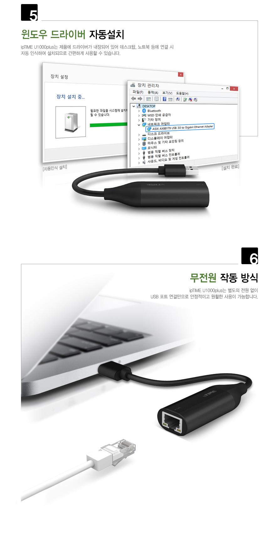 노트북랜카드/랜카드/기가랜카드/LANCARD/기가비트랜카드/데스크탑랜카드/유선랜카드/컴퓨터랜카드/USB랜카