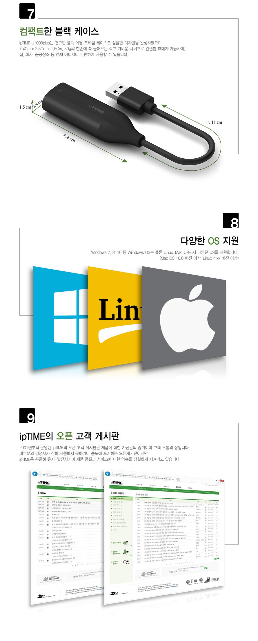 노트북랜카드/랜카드/기가랜카드/LANCARD/기가비트랜카드/데스크탑랜카드/유선랜카드/컴퓨터랜카드/USB랜카
