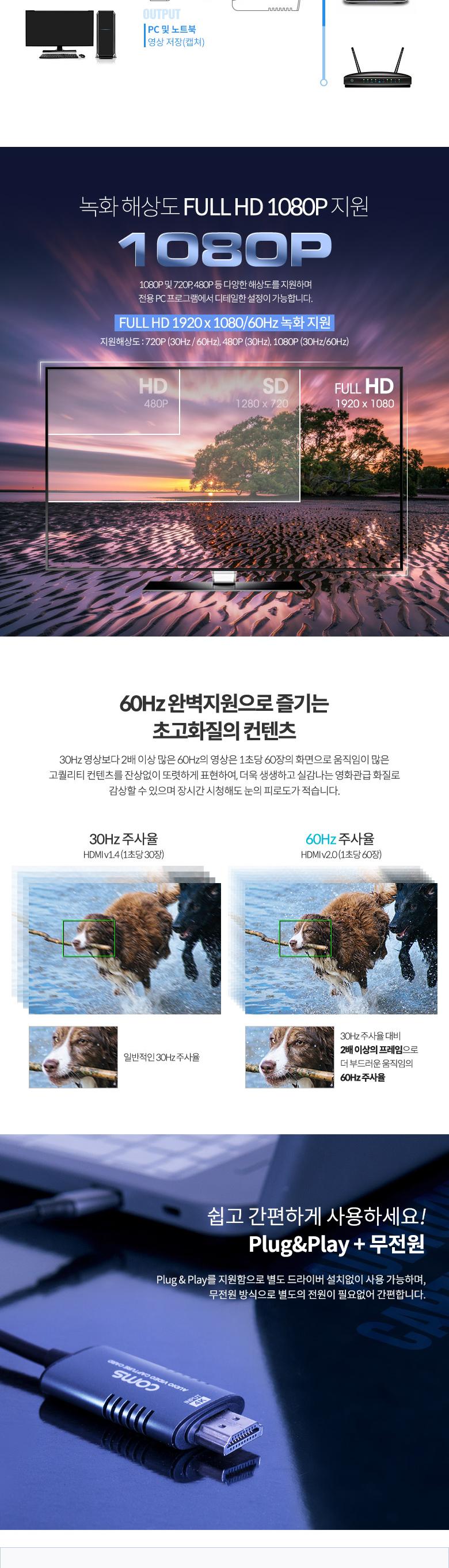 A타입HDMI케이블/HDMI캡쳐케이블/HDMI영상케이블/HDMI연장케이블/HDMI녹화케이블/HDMI케이블/HDMI연결케이