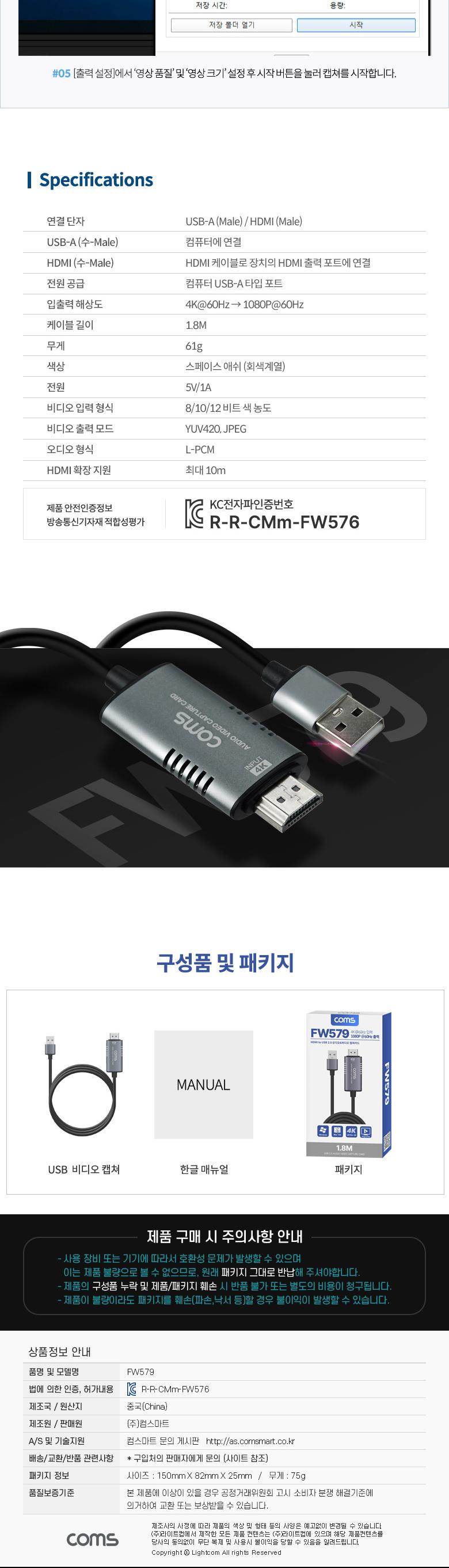 A타입HDMI케이블/HDMI캡쳐케이블/HDMI영상케이블/HDMI연장케이블/HDMI녹화케이블/HDMI케이블/HDMI연결케이